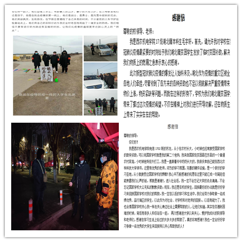 86ad3a764ea44af08a415797a39bca61.png 感谢我也感谢你-拼图.png