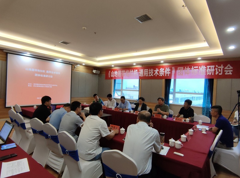 156a44b721494a3184449008f4089594.jpg 与会专家交流研讨.jpg