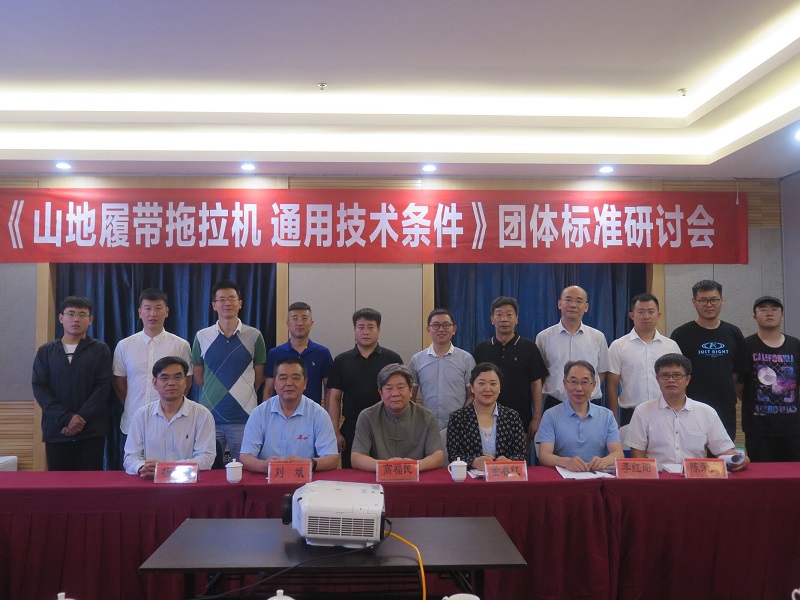 94792c97efa34ae7b451531523882a1c.jpg 与会代表合影.jpg