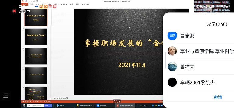 c5f3e0a690aa4553bd9e0717977533a3.png 32.png