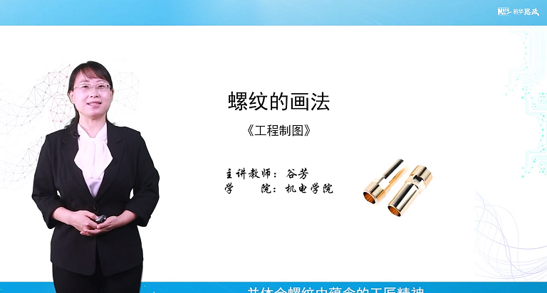 b07b62053fbd4a869d90d277b3358889.png 谷芳1.png